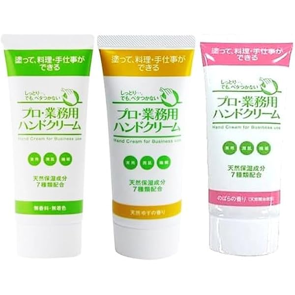プロ・業務用ハンドクリーム 60g　7本 Amazon.co.jp: プロ業務用 高保湿ハンドクリーム 無香料 60g