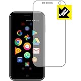 PDA工房 Palm Phone Crystal Shield 保護 フィルム [前面用] 光沢 日本製