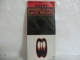 LADY BROWN