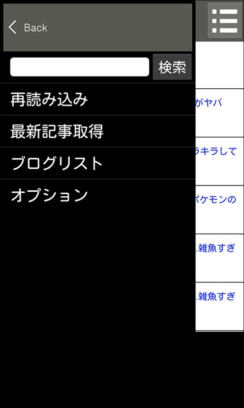 Amazon Co Jp 最新攻略 For Pokemon Go Android アプリストア