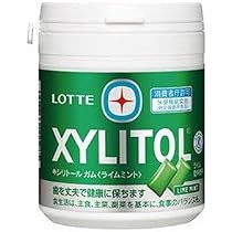 Amazon | ロッテ商事 キシリトールガムライムミントファミリーボトル 
