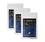 休息サポート。睡眠サプリメント　潤睡ハーブ　90粒入り 　3袋セット (270個分)