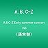 A.B.C-Z Early summer concert（DVD通常版）