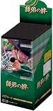 【未開封BOX】ONE PIECE カードゲーム ブースターパック 師弟の絆 OP-12【12BOX購入で未開封カートン】