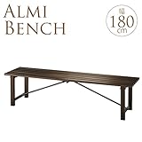 アルミ縁台　幅180cm×高さ45cm