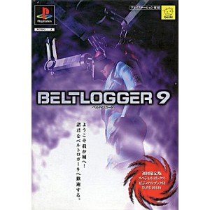 BELTLOGER9 (ベルトロガー9) 初回限定