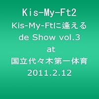 Kis-My-MiNT　Tour　at　東京ドーム　2012．4．8（初回生産限 Amazon.co.jp: Kis-My-MiNT Tour at 東京ドーム 2012.4.8 [DVD
