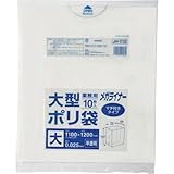 ジャパックス メガライナー大型ポリ袋 HD マチ付き JH1112