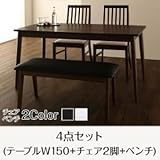 家具 おしゃれ ダイニングセット 4点セット(テーブル+チェア2脚+ベンチ1脚) テーブル幅150cm テーブルカラー：ブラウン チェアカラー×ベンチカラー：ホワイト×ホワイト ファミリー向け タモ材 バックチェアダイニング