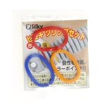 シルキー ヒビキハンドル用クリップセット （赤・青・黄） 885-27 旧品番392-01