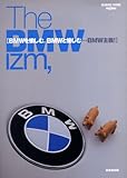 The BMW IZM,: BMWを愉しむ。BMWと愉しむ…BMW主義! (SEIBIDO MOOK)