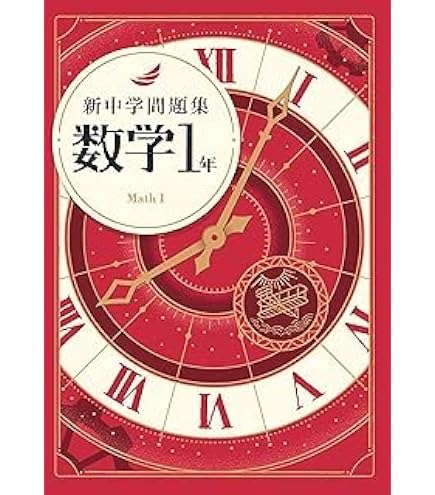 Amazon.co.jp: 水産大学校 入試問題過去問最新3年分 キャンパス案内