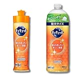 【まとめ買い】キュキュット オレンジの香り 本体220ml + 詰め替え用 700ml セット 食器用洗剤
