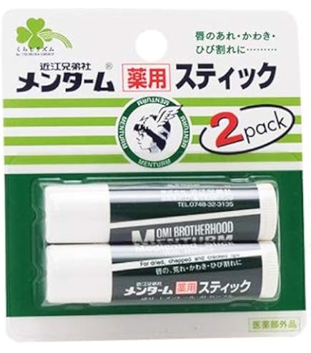 Amazon.co.jp: 近江兄弟社 メンターム 薬用スティック レギュラー 5g