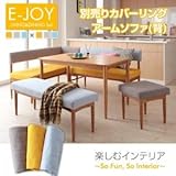 選べるカバーリング ミックスカラーソファベンチ リビングダイニングセット E-JOY イージョイ 専用別売品(別売りアームソファ用カバー(背部分)) 2P[ライトブルー]