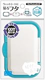 【まとめ買い】妖怪の私物 指一本で開閉 ワンプッシュ式 ホワイト＆シアン 【 ウェットティッシュ 】【HRM10294280-2】×3個セット