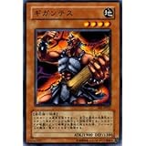 Amazon 遊戯王カード Sr03 Jp016 ギガンテス ノーマル 遊 戯 王arc V Structure Deck R 機械竜叛乱 トレカ 通販