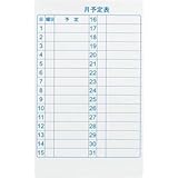 TRUSCO スケジュールボード マグネットシートタイプ 月予定表 TWMM