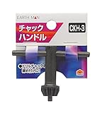 高儀 EARTH MAN チャックハンドル CKH-3