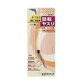 まとめ買い 2個セット「Bigman(ビッグマン) 回転やすり 3mm 軸カッター目D D-627」