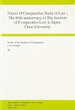Future of Comparative Study in: The 60th anniversary of The institu (日本比較法研究所資料叢書)