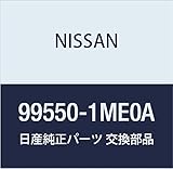 NISSAN (日産) 純正部品 ジヤツキ コンプリート 品番99550-1ME0A