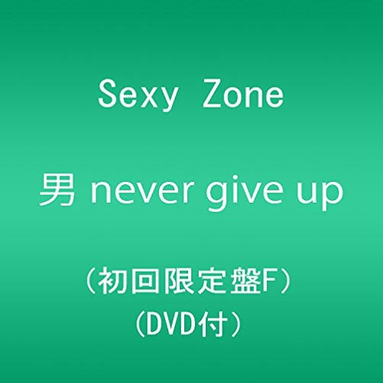 Amazon.co.jp: Cha-Cha-Cha チャンピオン(初回限定盤A) - Sexy Zone