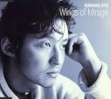 Wings of Mirage