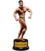 Amazon | MUSCLE STARS PIECE なかやまきんに君 りそうの姿