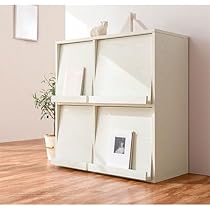 木製 フラップ扉 ディスプレイラック 収納棚　キャビネット 白色 HAGiHARA 本棚 扉付き フラップ扉 収納 おしゃれ 扉付き収納 扉