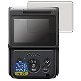 PDA工房 Canon PowerShot V10 対応 ブルーライトカット[光沢] 保護 フィルム 日本製
