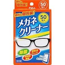 メガネクリーナー 4枚セット 小林製薬 6個セット 小林製薬 メガネクリーナー ふきふき 40包