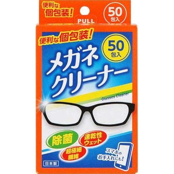 メガネクリーナー 4枚セット Amazon | 昭和紙工（株） メガネクリーナーお徳用 50包 | 昭和