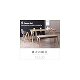 北欧デザインワイドダイニング【OLELO】オレロ　4点セットサンドBE/ベンチ：クリームBE