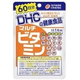 DHC マルチビタミン 60日分 60粒×2個セット