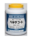 作業 作業用品 塗料 便利 塗装用品 コンクリート床・アスファルト用塗料 ヘキサコート NO.101 3kg グレー・825002