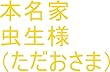 ワニ王が地球で生まれる前、妹が王国からやって来て、シュノーケルなどを付けて、水中まで会いに来て、お兄ちゃん、お兄ちゃん、お兄ちゃんこれでいいのかな？　って言った時のあの子の全次元を龍王の母王国（ぼおうこく）、龍ヘッド王国へ持ち帰れ。持ち帰ったらあの子の１次元ずつで、龍王管理王国の中でも一番美しい系の龍王国（宇宙の砂の数以上タイプ）を量産用意する為の龍王の管理王国の０秒処理コンピュータオンにしろ。