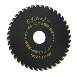 YSK工業  GLカッター  板金用 160x1.4x56P