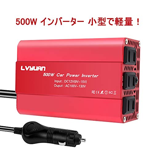 Mua Yinleader インバーター 12v シガーソケット カーインバーター 500w Usb 2ポートacコンセント 3口 Dc12v Ac100v 変換 メーカー正規品 Tren Amazon Nhật Chinh Hang Fado