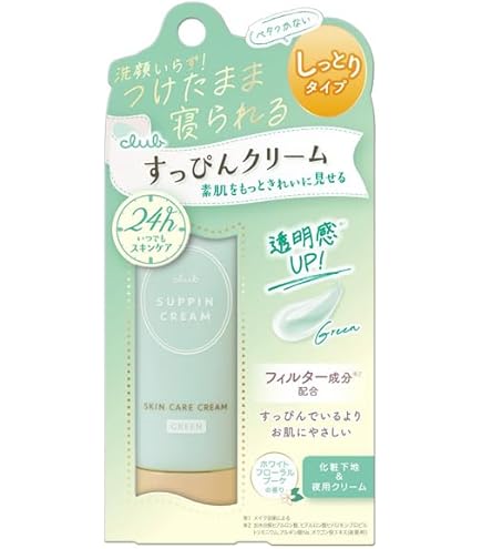 Amazon.co.jp: Club クラブ すっぴんクリームC パステルローズの香り