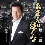 ���܂��͋�����