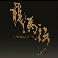 NHK大河ドラマ 龍馬伝 オリジナル・サウンドトラック Vol.1