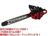 【ゼノア】 G6200HP24RSP チェーンソー 【24インチスプロケットノーズバー（リプレイサブルタイプ）】 【ヒーティングハンドル】