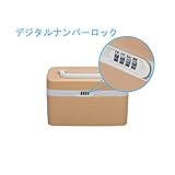 メイクボックス EVERTOP 収納上手な化粧箱 メイクボックス コートロック付き 持運易いメイクボックス/多機能収納ケース 母の日プレゼント（ベージュー）