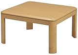 AB-80LN 丸栄木工 カジュアルこたつ ナチュラル 80cm×80cm　