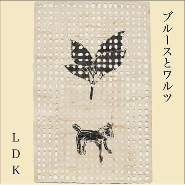 Amazon.co.jp: ブルックリンからの帰り道: ミュージック