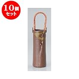 10個セット 美濃焼花瓶 備前イラボツル付丸花瓶 [5 x 14.4cm] インテリア 縁起物 ギフト プレゼント