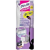 クイックルワイパー ハンディ 伸び縮みタイプ 本体