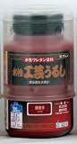 水性工芸うるし 200ml 鎌倉赤