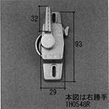 三協アルミ部品 引違い窓 クレセント・クレセントストッパー：クレセント(たてかまち)[1H0548] 勝手：左勝手